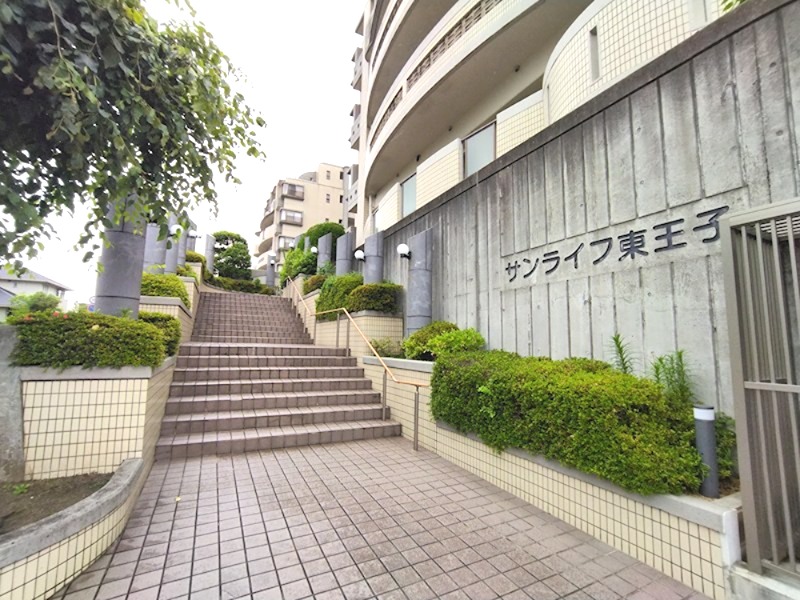 サンライフ東王子 現地写真（その他）