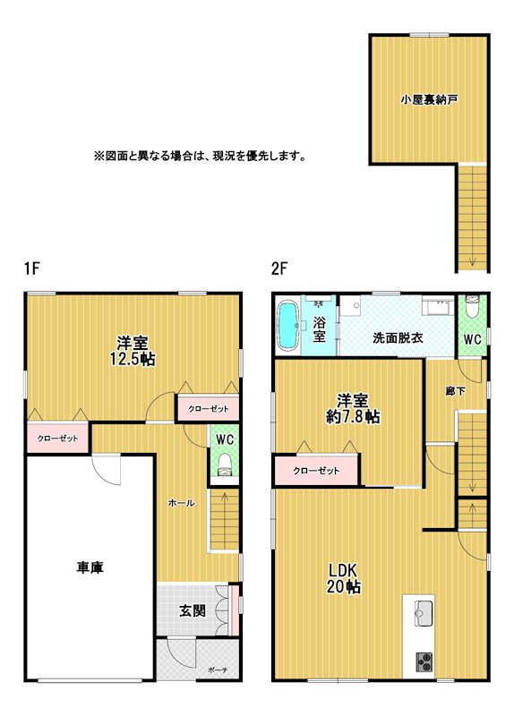 上本町二丁目戸建 間取図・土地図