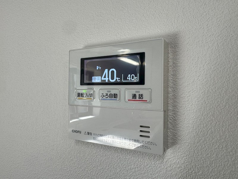 楠木一丁目戸建 設備