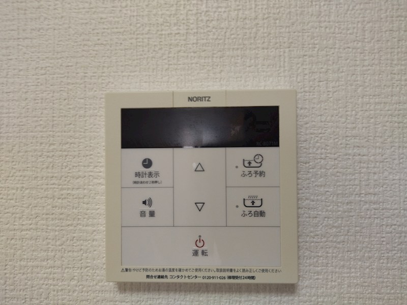 アーティックス大手町 設備
