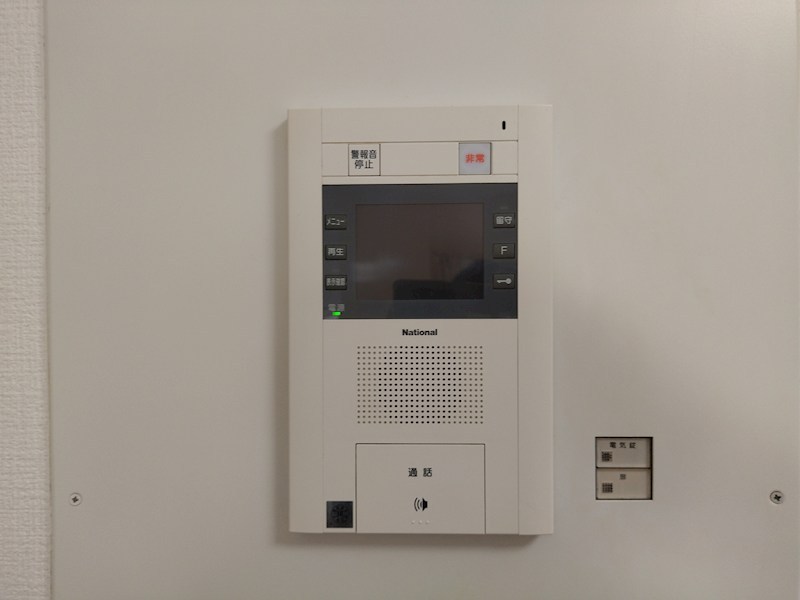 アーティックス大手町 設備