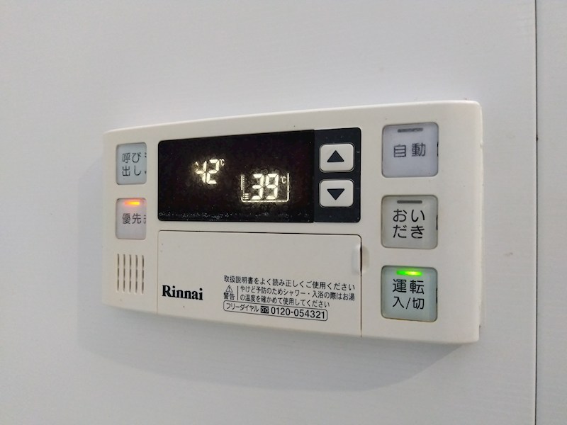 サンライフ香春口 設備