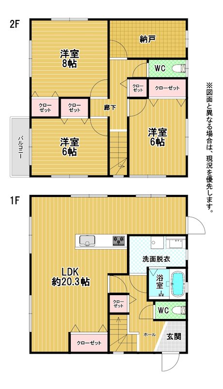 今町三丁目戸建 間取図・土地図