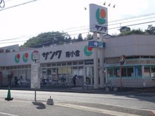 今町三丁目戸建 スーパー