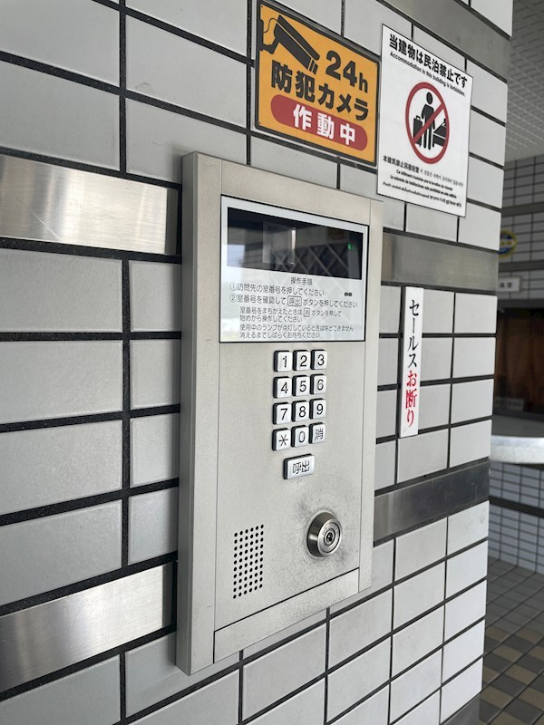 ダイナコート吉塚 設備