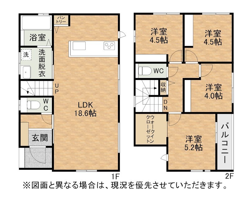 次郎丸四丁目新築戸建2号棟　2期 間取図・土地図