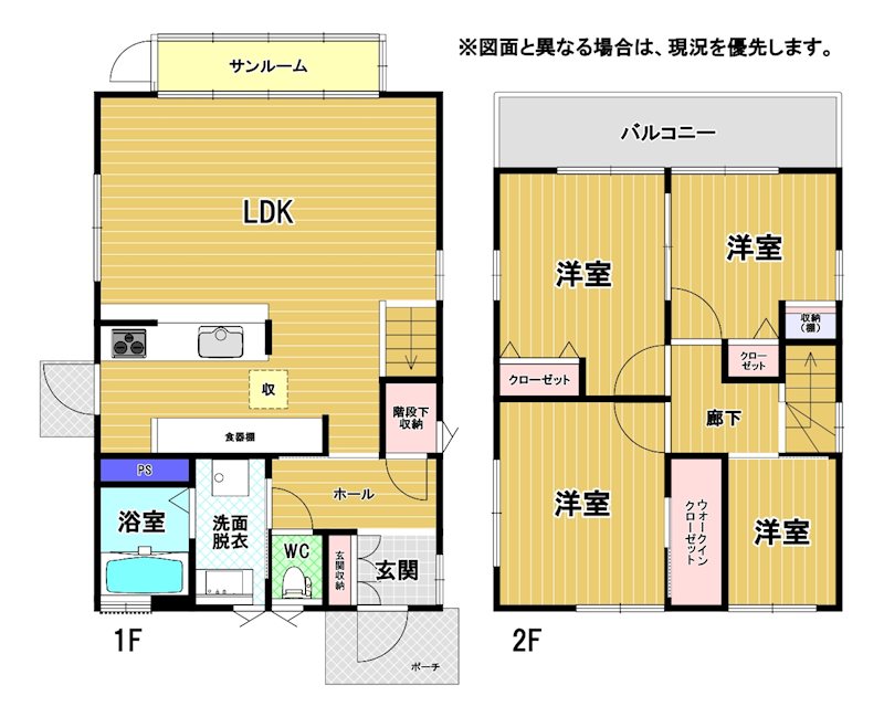 沼新町三丁目戸建 間取図・土地図