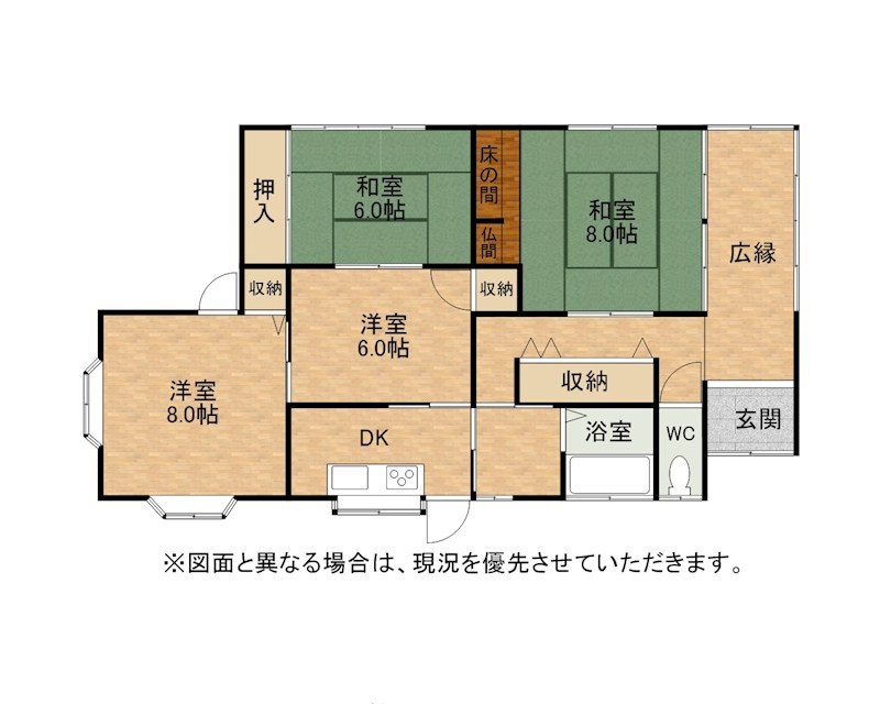 鳴竹二丁目戸建 間取図・土地図