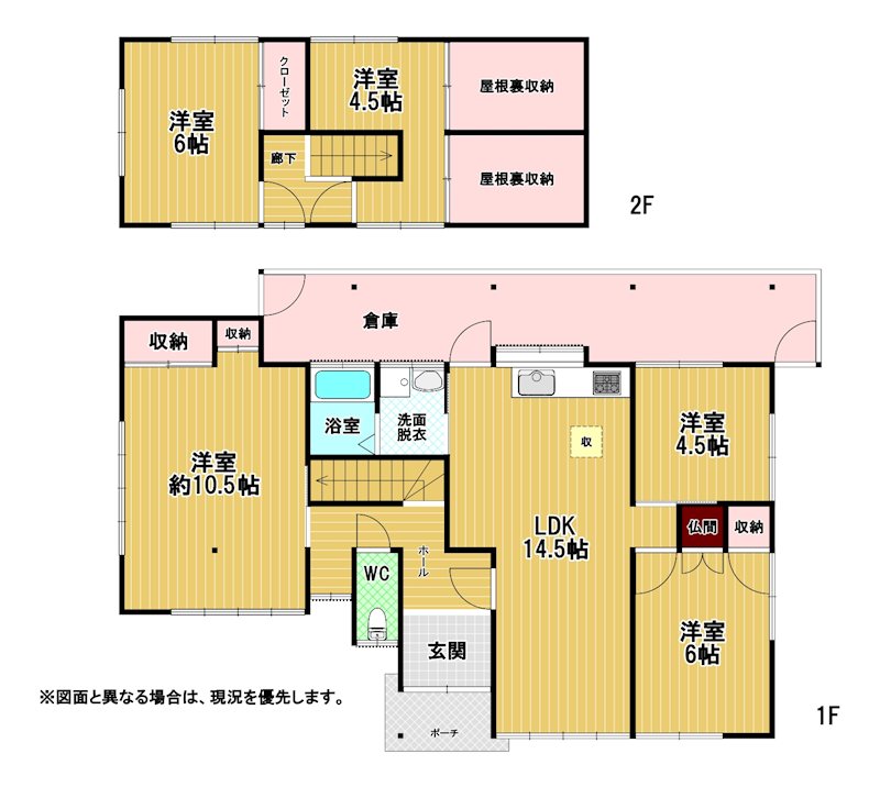 鳴水町戸建 間取図・土地図