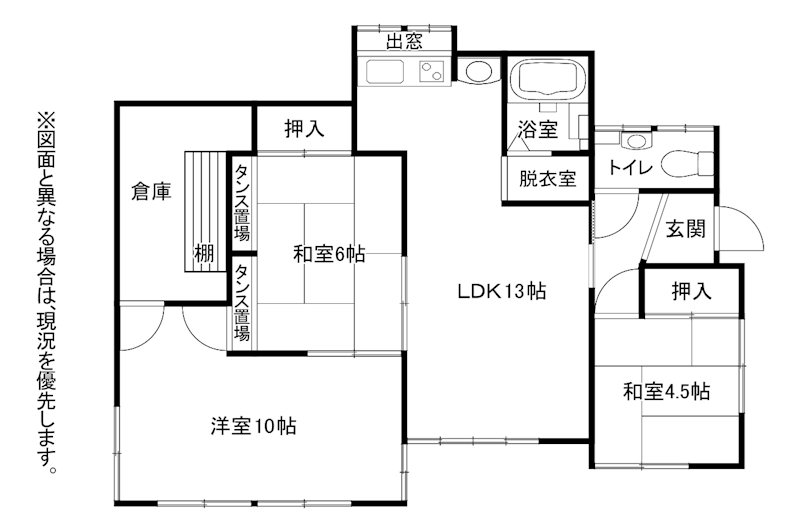 安部山4番戸建 間取図・土地図