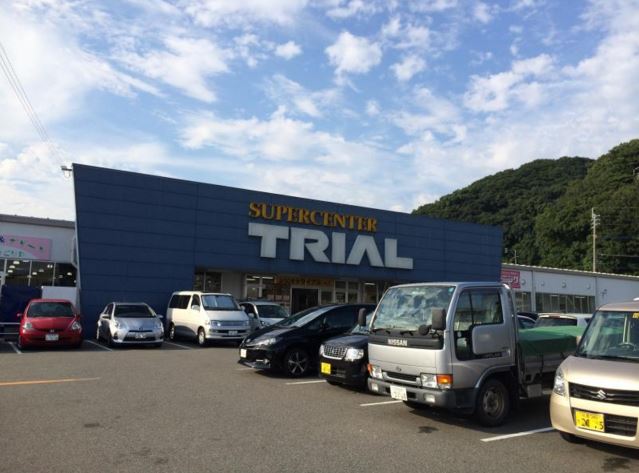 エクセレントハウス頃末 スーパー