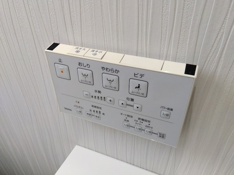 神岳一丁目戸建 設備