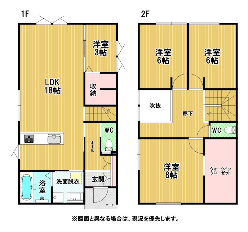 白岩町新築戸建2号地 間取図・土地図