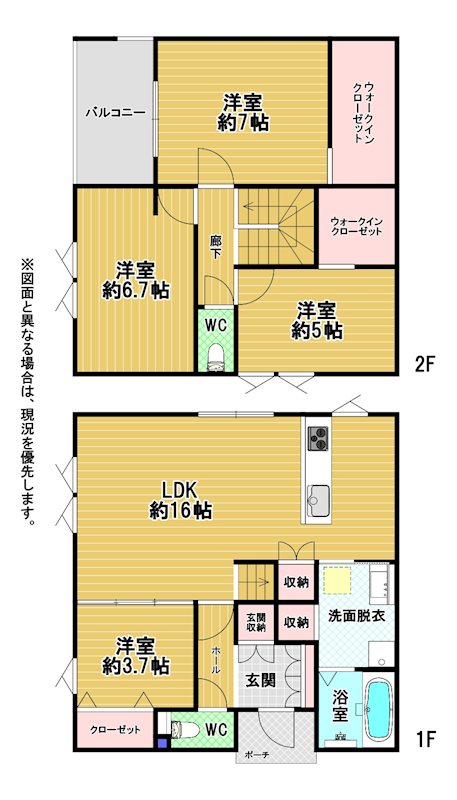 白岩町新築戸建3号地 間取図・土地図