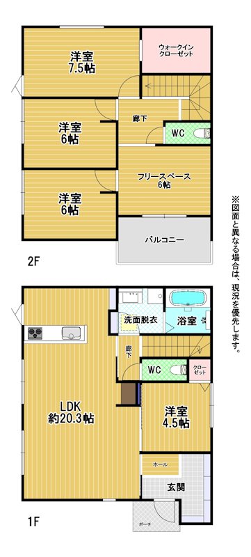 白岩町新築戸建4号地 間取図・土地図