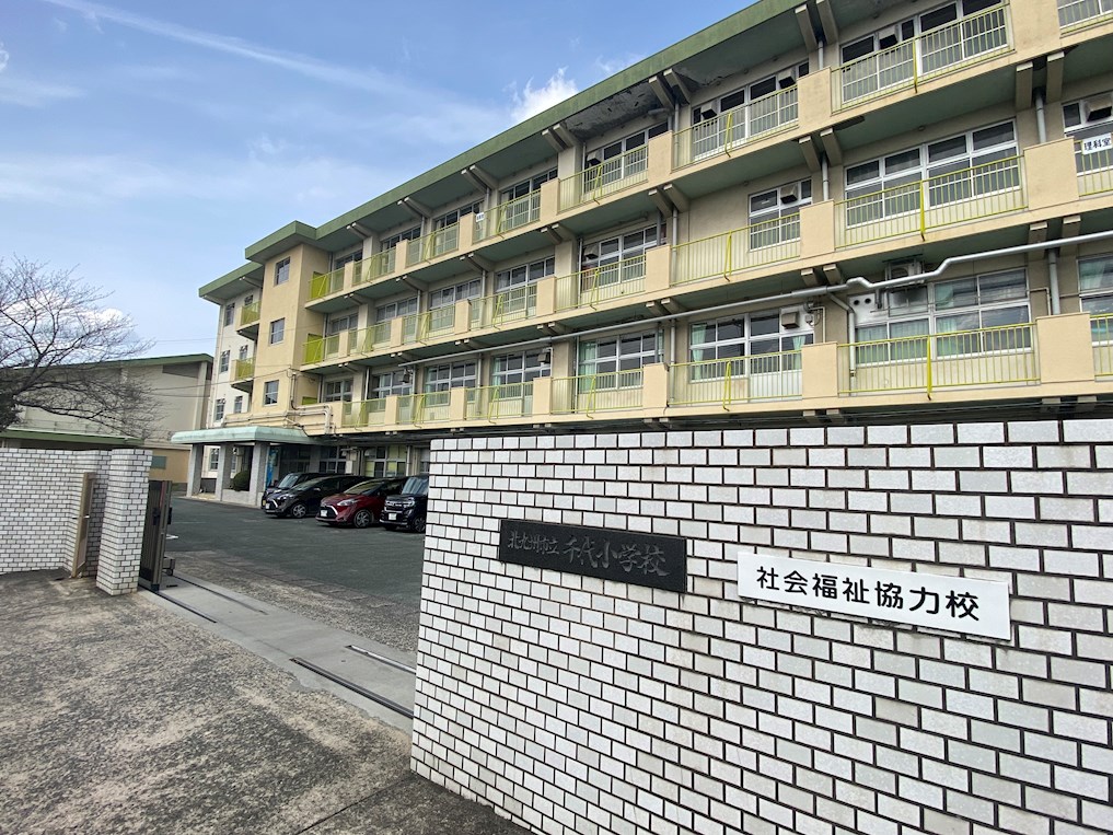白岩町新築戸建4号地 小学校