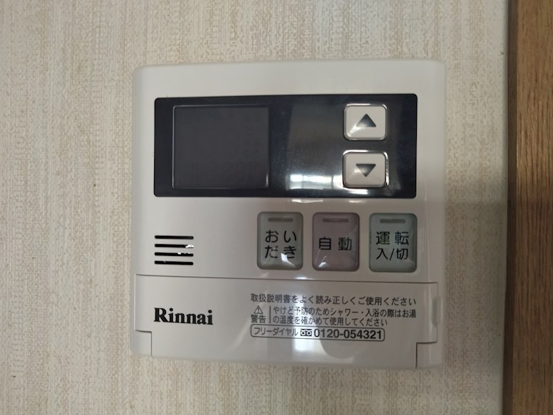 サンライフ香春口 設備