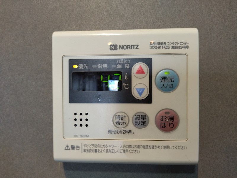 コープ野村大手町Ⅱ 設備
