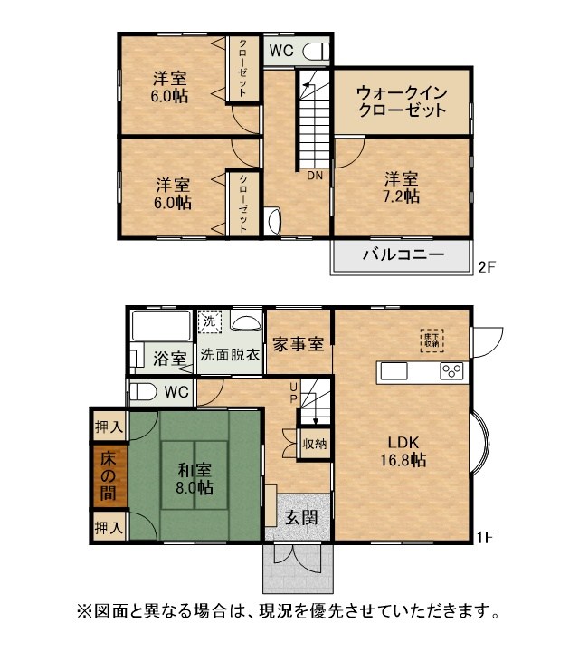 湯川新町二丁目戸建 間取図・土地図