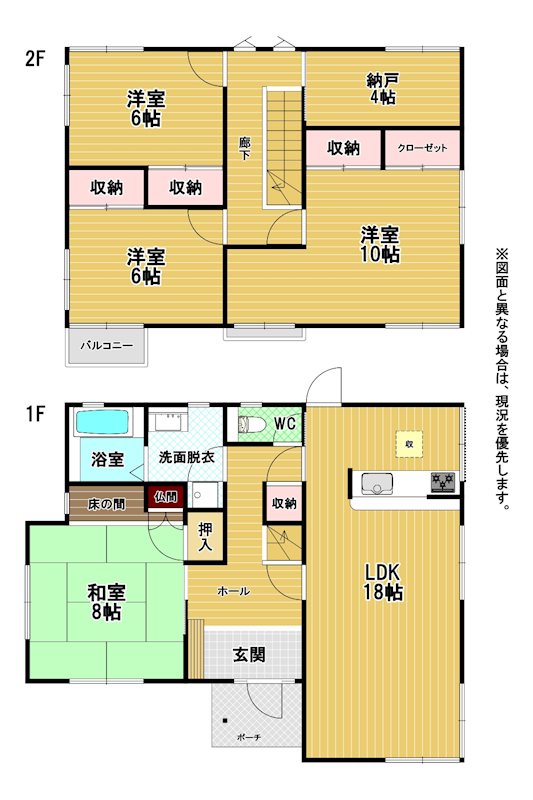 大字長浜1302番戸建 間取図・土地図