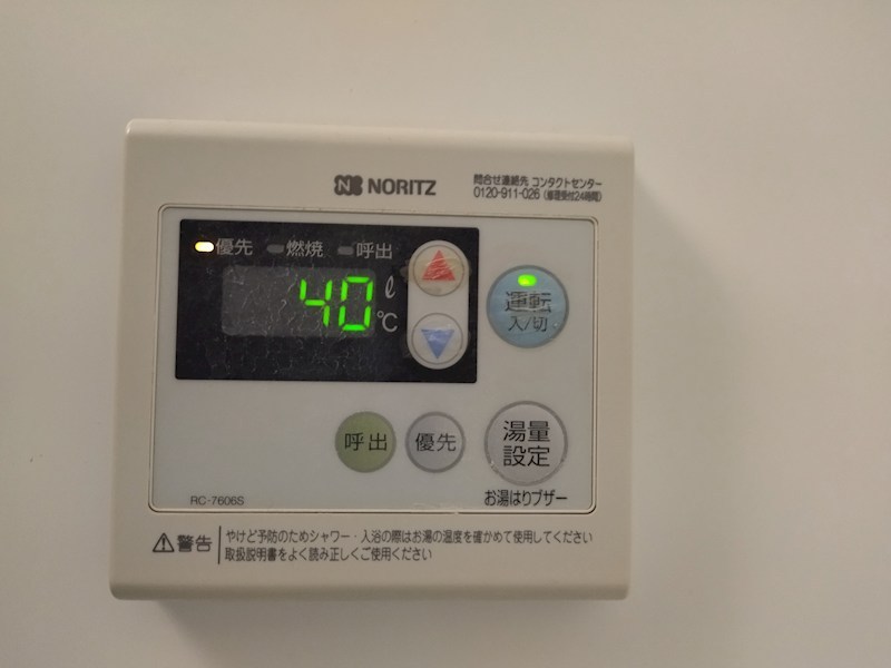 サンライフ恒見 設備