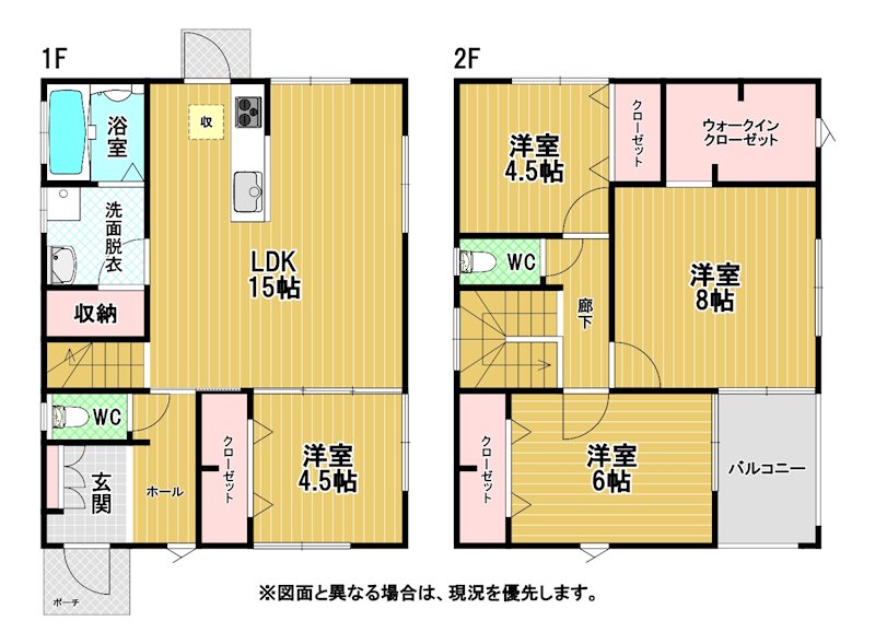 東高倉一丁目戸建 間取図・土地図