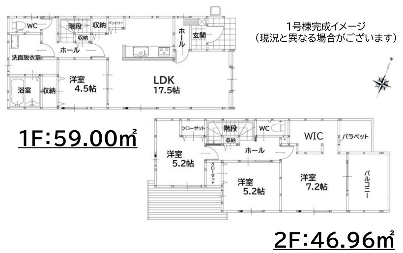 若葉二丁目新築戸建1号棟　3期 間取図・土地図