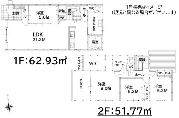 高須南一丁目新築戸建1号棟　3期 間取図・土地図