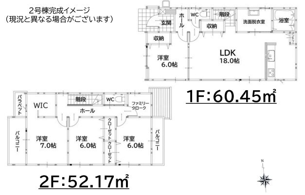 高須南一丁目新築戸建2号棟　3期 間取図・土地図