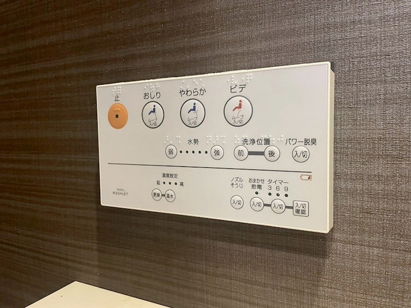 アメニティ東鳴水 設備