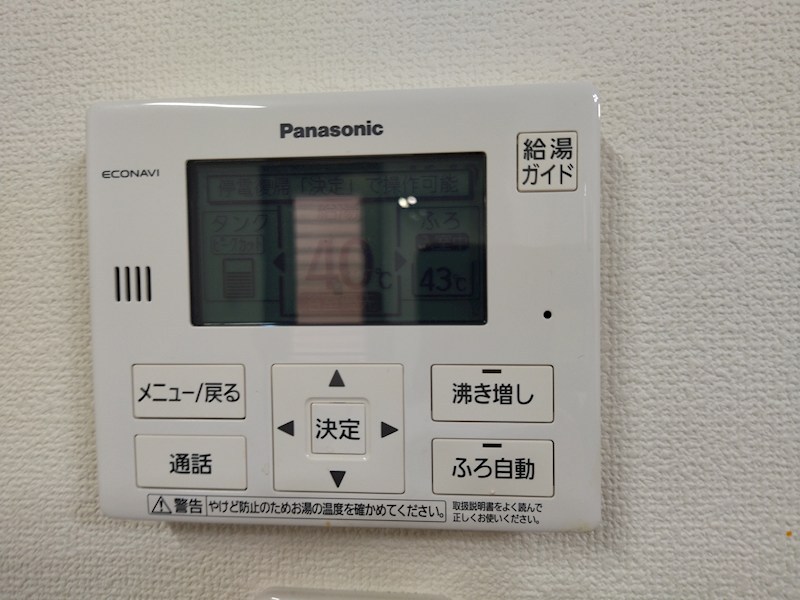 下富野四丁目18番戸建 設備