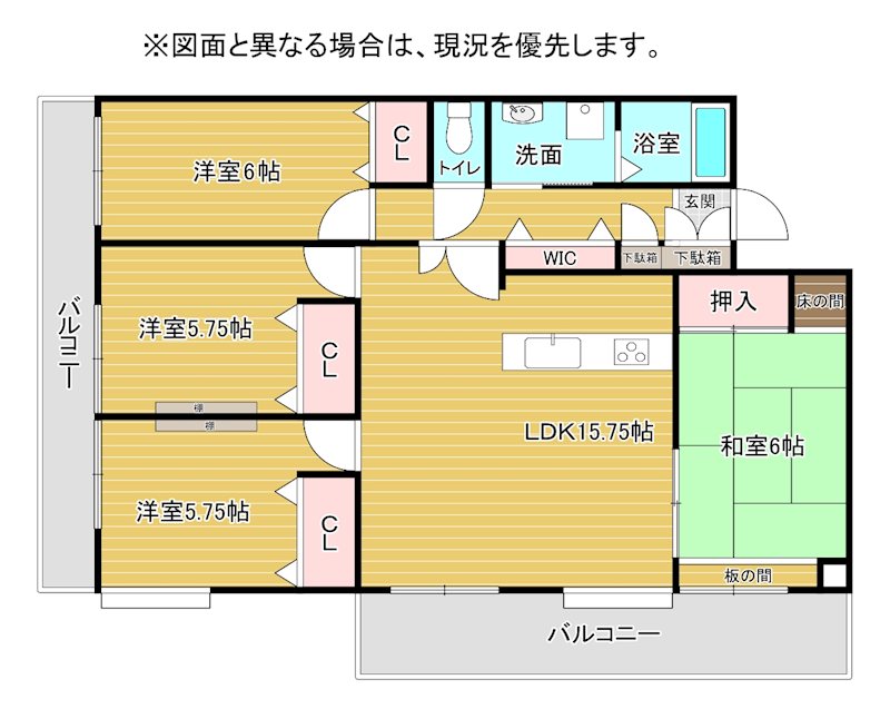 形山パレス 間取図・土地図