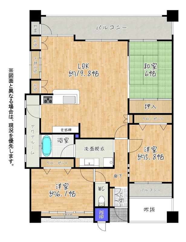 ホワイトキャッスル朝日ヶ丘 間取図・土地図