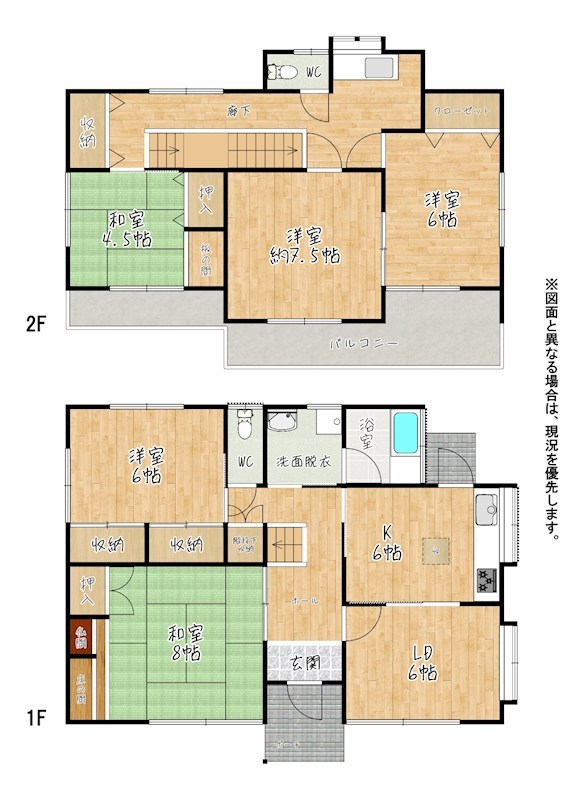 徳力新町二丁目8番戸建 間取図・土地図