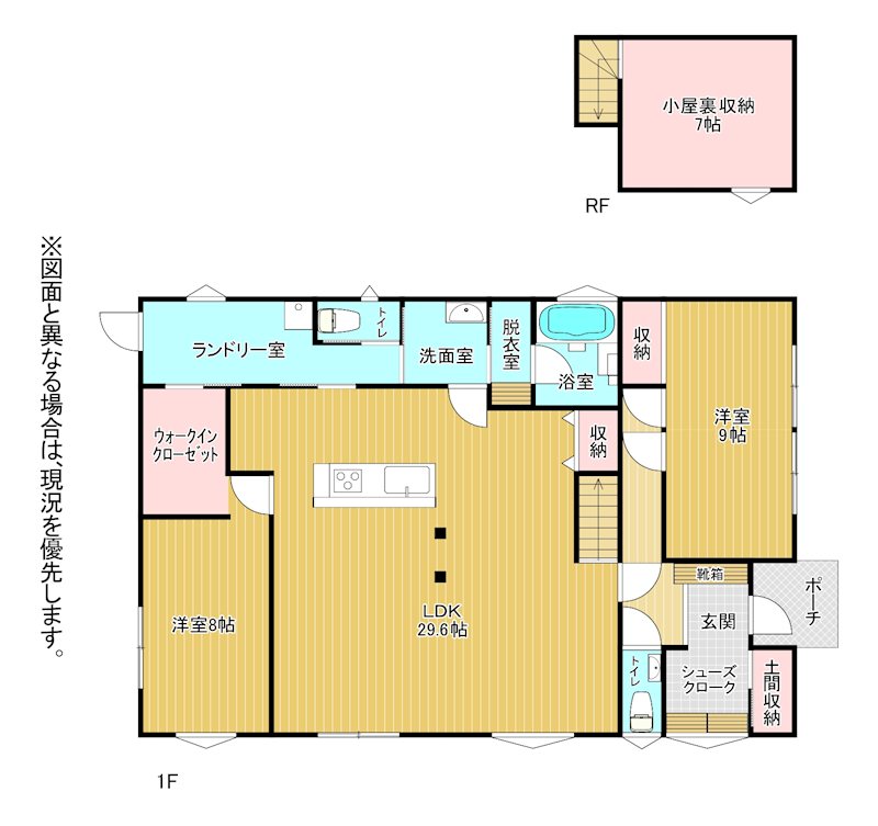 大字苅田609番戸建 間取図・土地図
