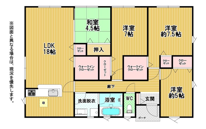 自由ヶ丘七丁目新築戸建1号棟　第3 間取図・土地図
