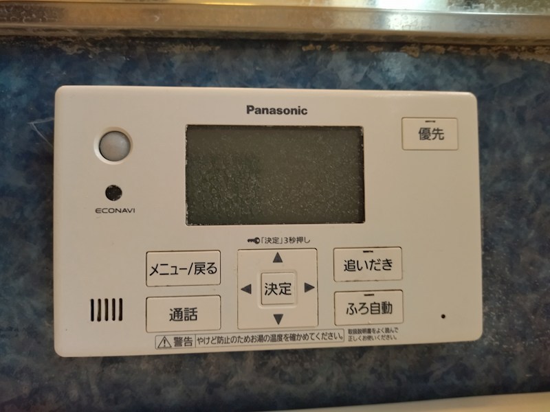 吉志新町二丁目戸建 設備