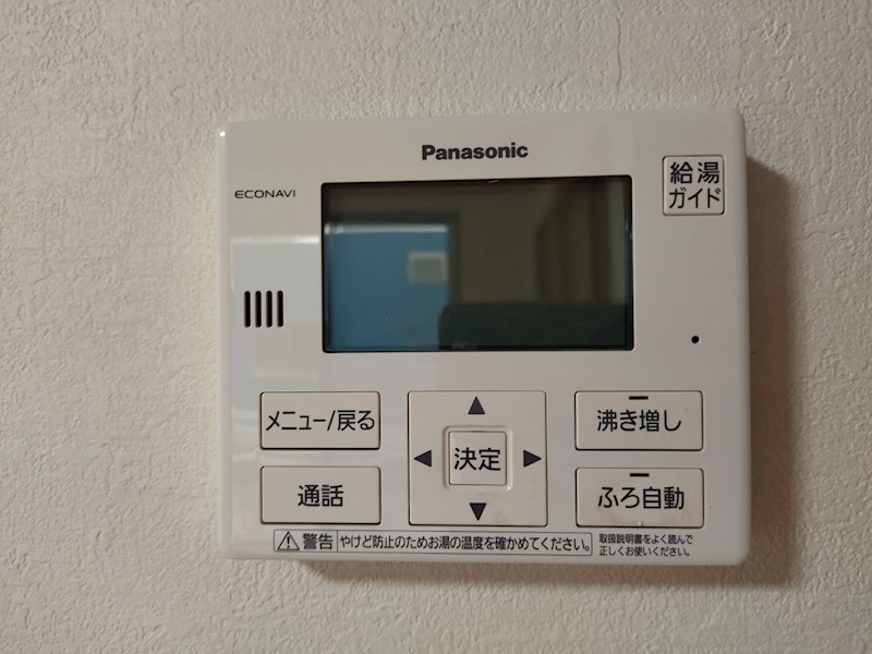 吉志新町二丁目戸建 設備