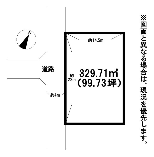 藤崎一丁目10番土地 間取図・土地図
