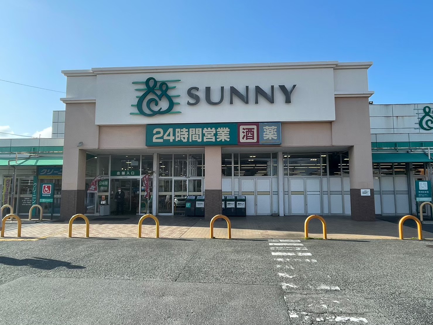 雁の巣二丁目戸建 スーパー
