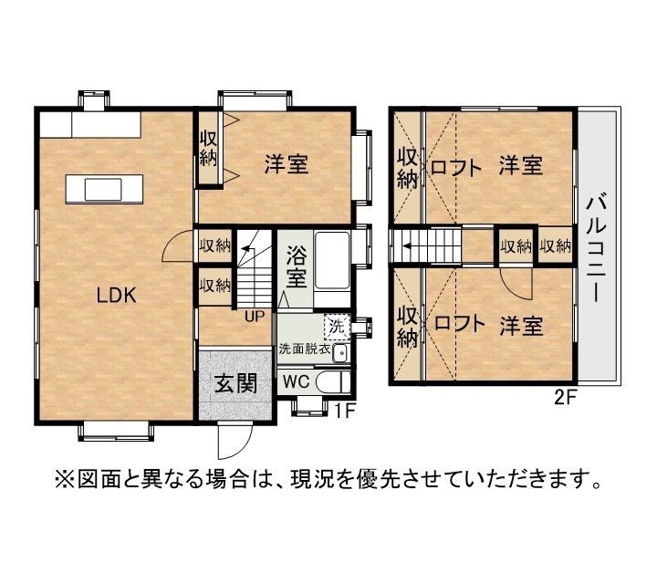 湯川二丁目戸建 間取図・土地図