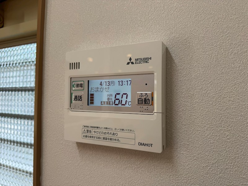 青葉台西二丁目戸建 設備