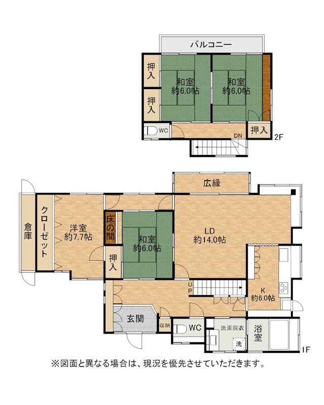 企救丘六丁目戸建 間取図・土地図