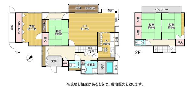 企救丘六丁目戸建 間取図・土地図