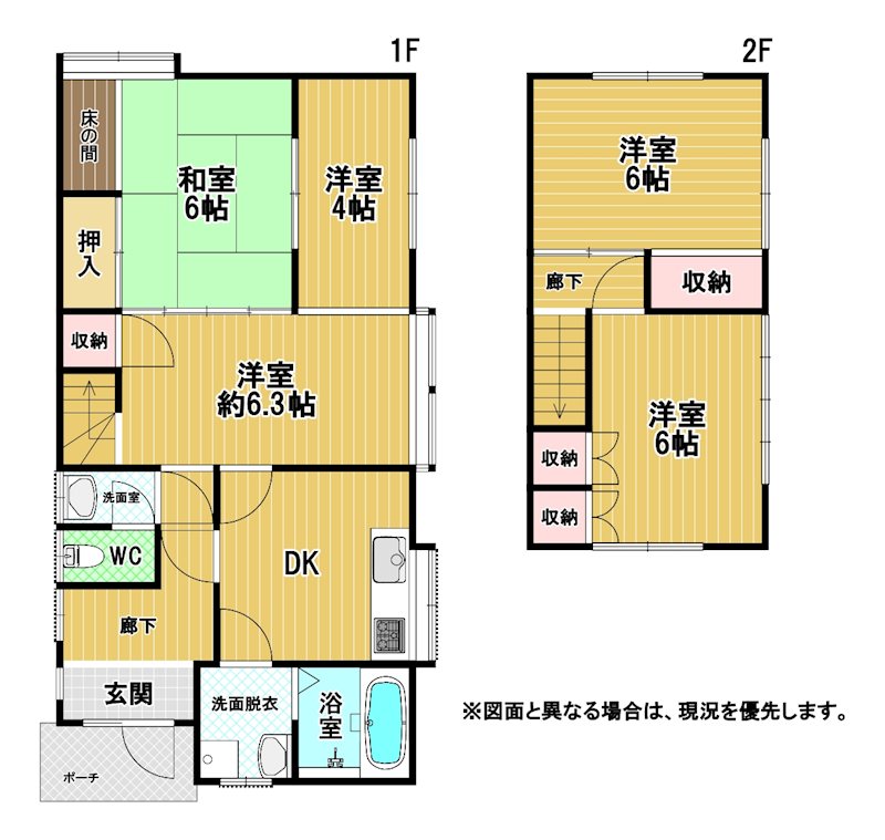 深町一丁目戸建 間取図・土地図