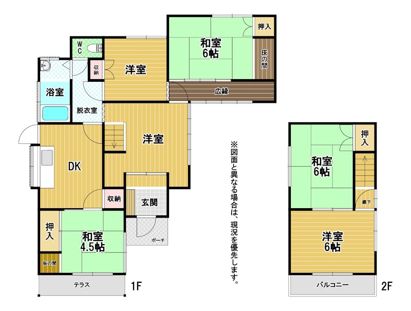 百合ケ丘一丁目戸建 間取図・土地図