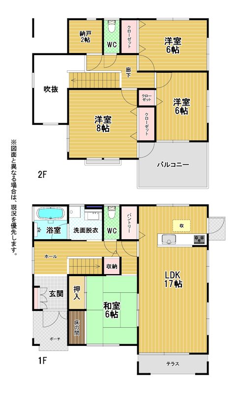 高須西一丁目戸建 間取図・土地図