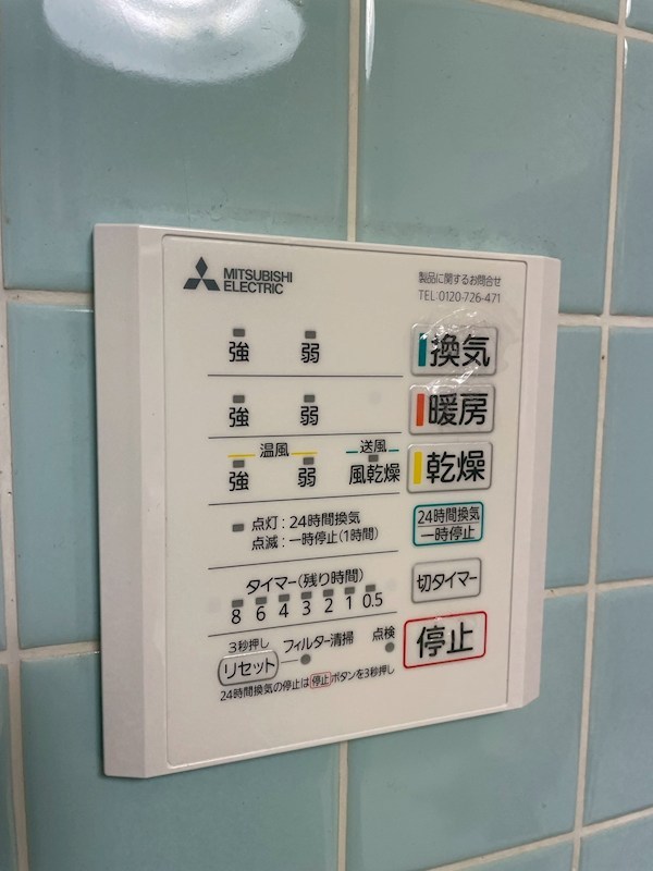 徳吉東四丁目9番戸建 設備