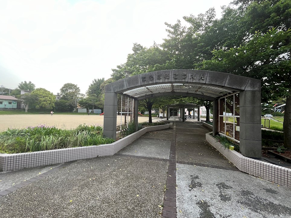 ホワイトキャッスル京良城 公園