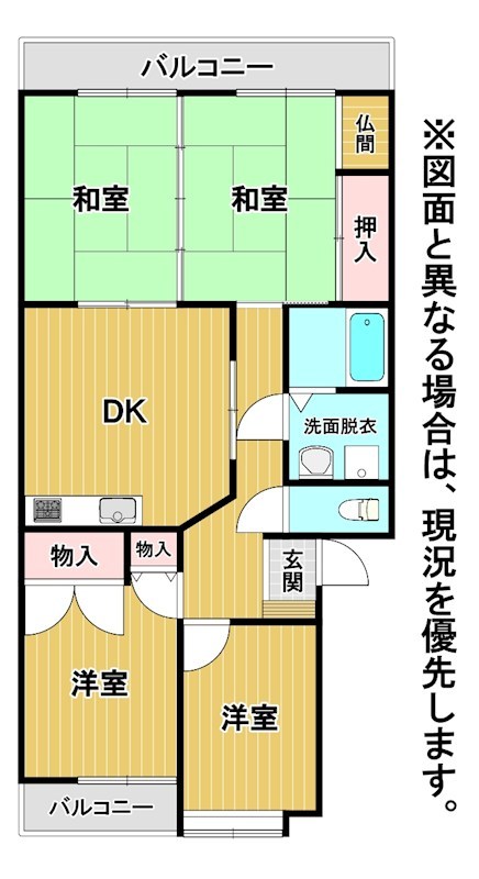 サンライフ光明Ⅱ 間取図・土地図